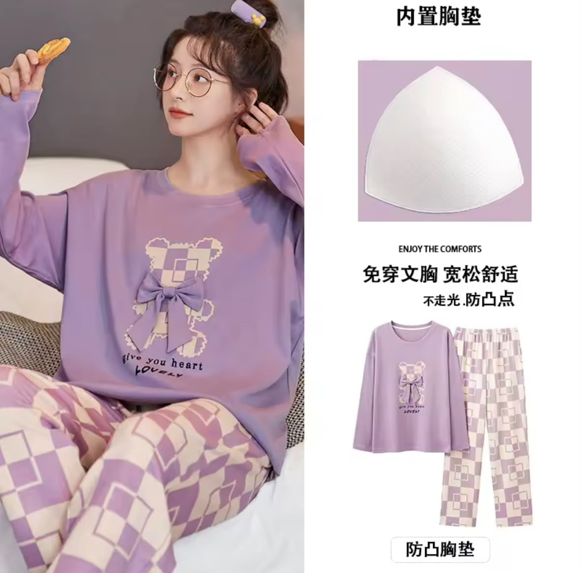 Lavender Patchwork Pj Suit